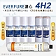 【Everpure】美國原廠平行輸入 4H2 濾心+高品質前置5uPP濾心+CTO濾心(7支組) product thumbnail 1