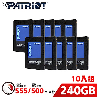 Patriot美商博帝 BURST 240G 2.5吋 SSD固態硬碟-10入組