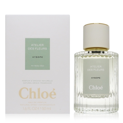 Chloe 仙境花園 Hysope 海索草之風淡香精 EDP 50ml (平行輸入)