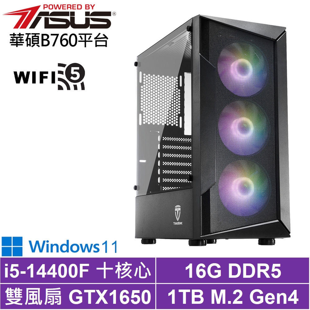 華碩B760平台[獵鷹術士W]i5-14400F/GTX 1650/16G/1TB_SSD/Win11
