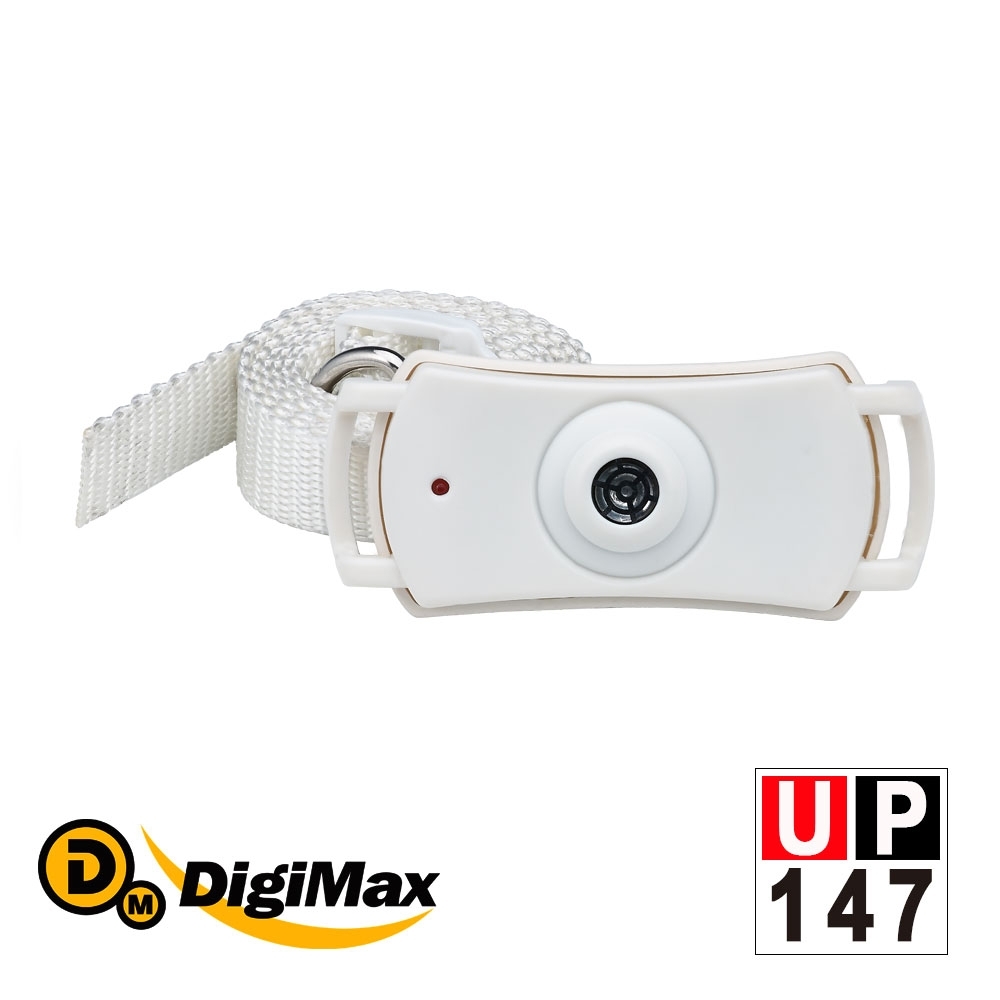 DigiMax『蚤之道』強效型超音波驅蚤項圈UP-147