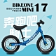 BIKEONE MINI17鋁合金平衡自行車12吋學步車滑步車童車打氣胎控制方向三色選擇 product thumbnail 3