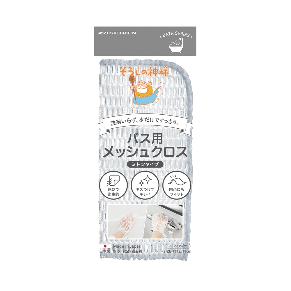 日本神樣 日製免洗劑浴室專用快乾無死角清潔網狀手套刷-2入 | 掃把/拖把 | Yahoo奇摩購物中心