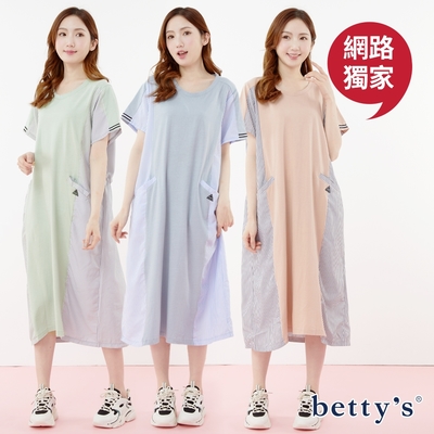 betty’s網路款 條紋拼接腰間抽繩長洋裝(共三色)