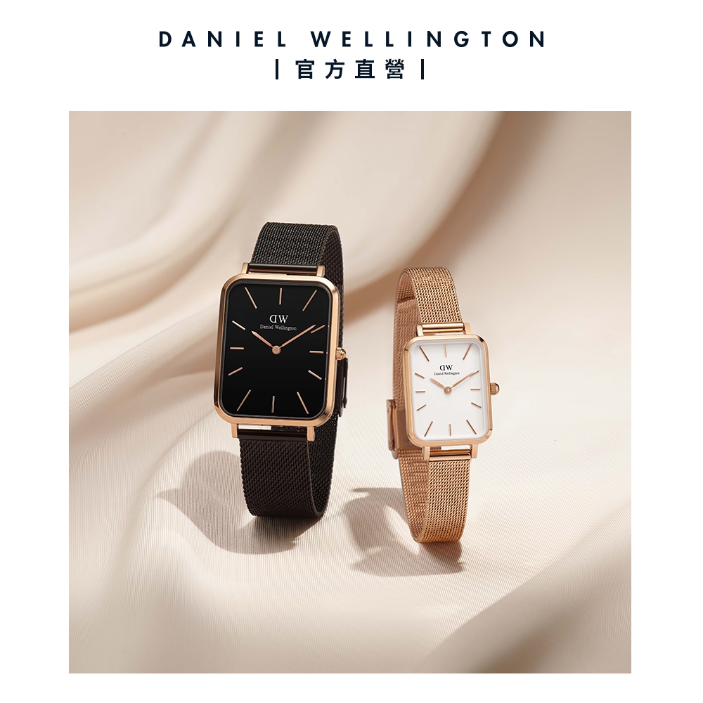 Daniel Wellington DW 手錶 Quadro Pressed Ashfield 29X36.5 經典黑麥穗式金屬編織大方錶  DW00100467 | 手錶 | Yahoo奇摩購物中心