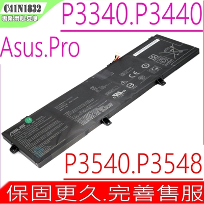 ASUS C41N1832 電池 華碩 P574 PE574 PX574 PX574F PE574FB P574FB P574FA PE574FA C41P0J1 0B200-0333100