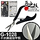 【GREEN BELL】日本匠之技 123mm不銹鋼細指甲剪(指甲刀 修甲刀 指甲剪/G-1028) product thumbnail 1