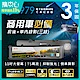 【HP 惠普】s979 電子後視鏡GPS行車紀錄器(三錄版) product thumbnail 2