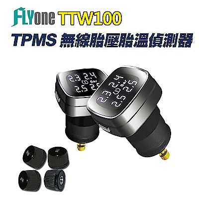 FLYone TTW100 TMPS 無線胎壓胎溫偵測器-急
