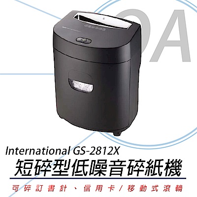 INTERNATIONAL GS-2812X 保密細碎型碎紙機