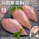 (滿額)海陸管家-舒肥低溫烹調海鹽雞胸肉1包(共2片) product thumbnail 1