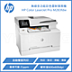 HP Color LaserJet Pro M283fdw 無線多功能彩色雷射事務機 product thumbnail 1