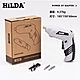 [ HILDA ] 希爾達系列 4.8V 電動螺絲起子經濟組 HL48-PW product thumbnail 1