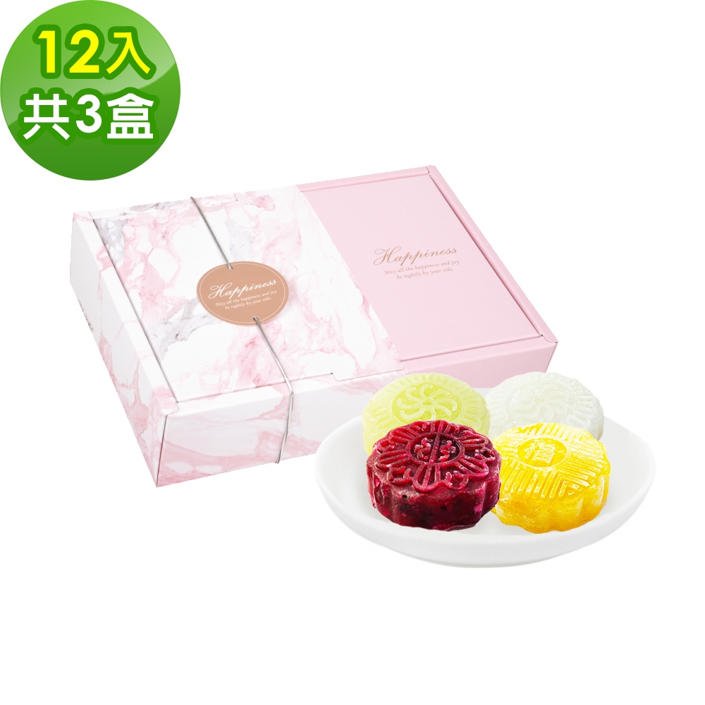 樂活e棧-花漾蒟蒻冰晶凍-綜合口味12顆x3盒(全素 甜點 冰品 水果)