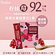 【露奇亞】蔓越莓益生菌 (20包/盒) product thumbnail 2