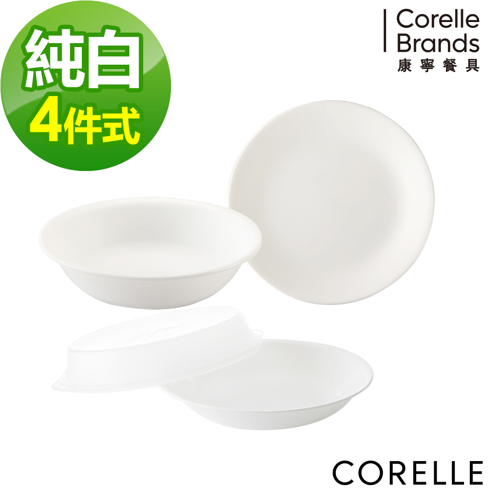 【美國康寧】CORELLE純白4件式餐盤組(429)