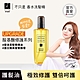 ELASTINE伊絲婷 胺基酸修護系列 精華髮油150ml(兩款可選) product thumbnail 1