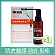 寶齡富錦 髮細胞頭皮養髮精華液(60ml)x3 product thumbnail 1