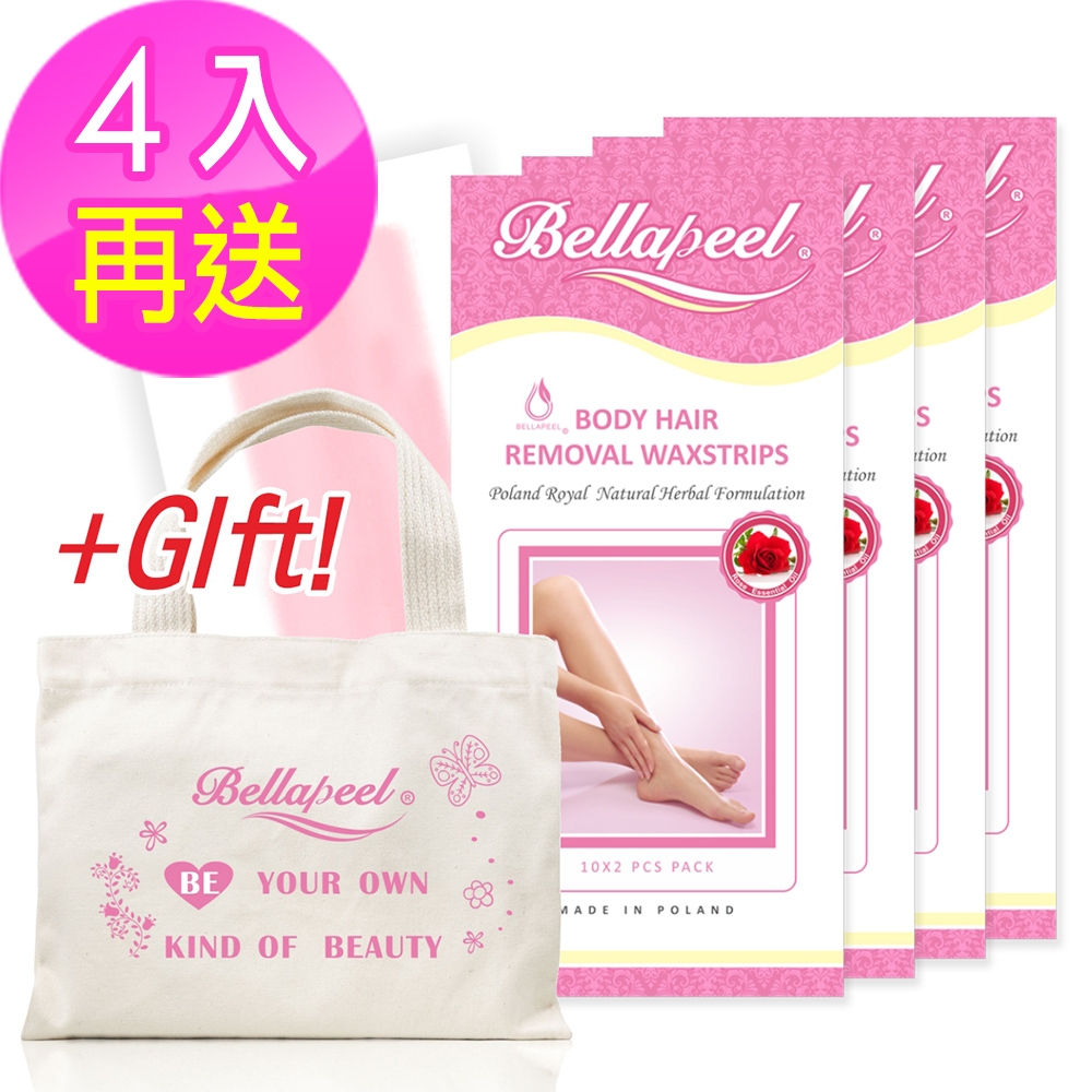 Bellapeel 蓓拉佩爾精油脫毛蠟紙4入組送帆布袋一個