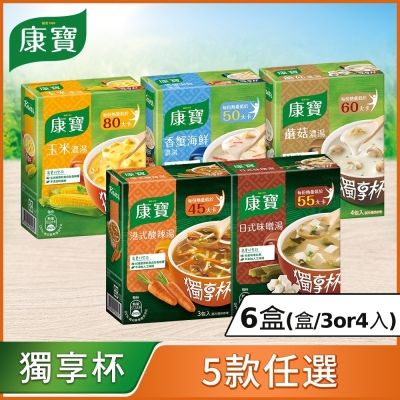 康寶 奶油/中式風味獨享杯(盒/3or4入)*6盒_多款可選