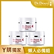 【Dr.Douxi朵璽】 凍齡熬夜奇蹟霜 10ml 3瓶入(團購組) product thumbnail 1