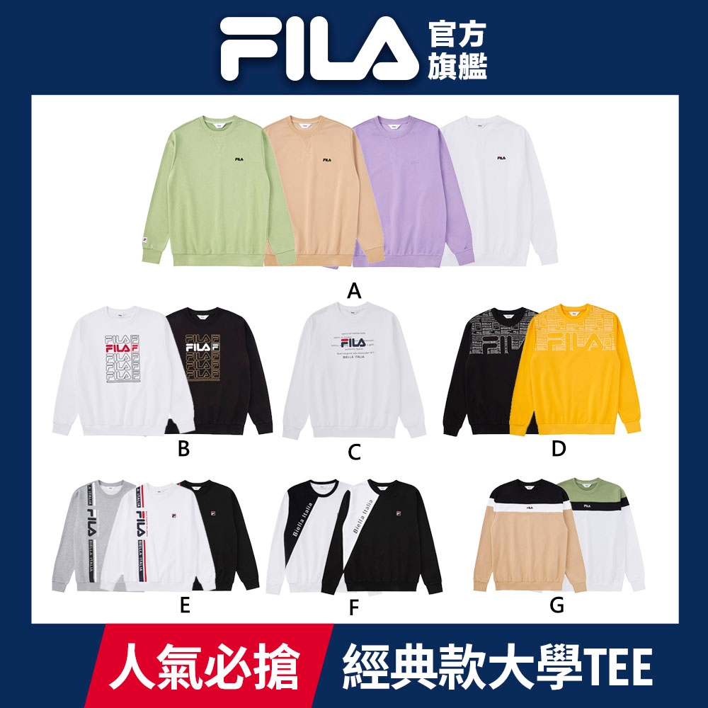 (特談優惠)FILA 男女款經典大學TEE 任選