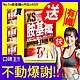 【T8】XS胺基纖｜4入滿纖組384粒x550mg product thumbnail 1