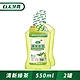 白人專業護理綠茶漱口水550ml(1+1促銷組)(新舊包裝隨機出貨) product thumbnail 1