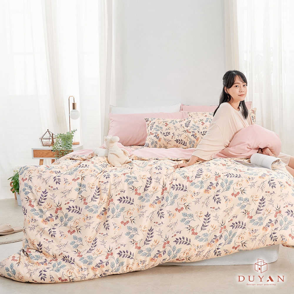 【DUYAN 竹漾】舒柔棉單人床包被套三件組 / 秘葉花季