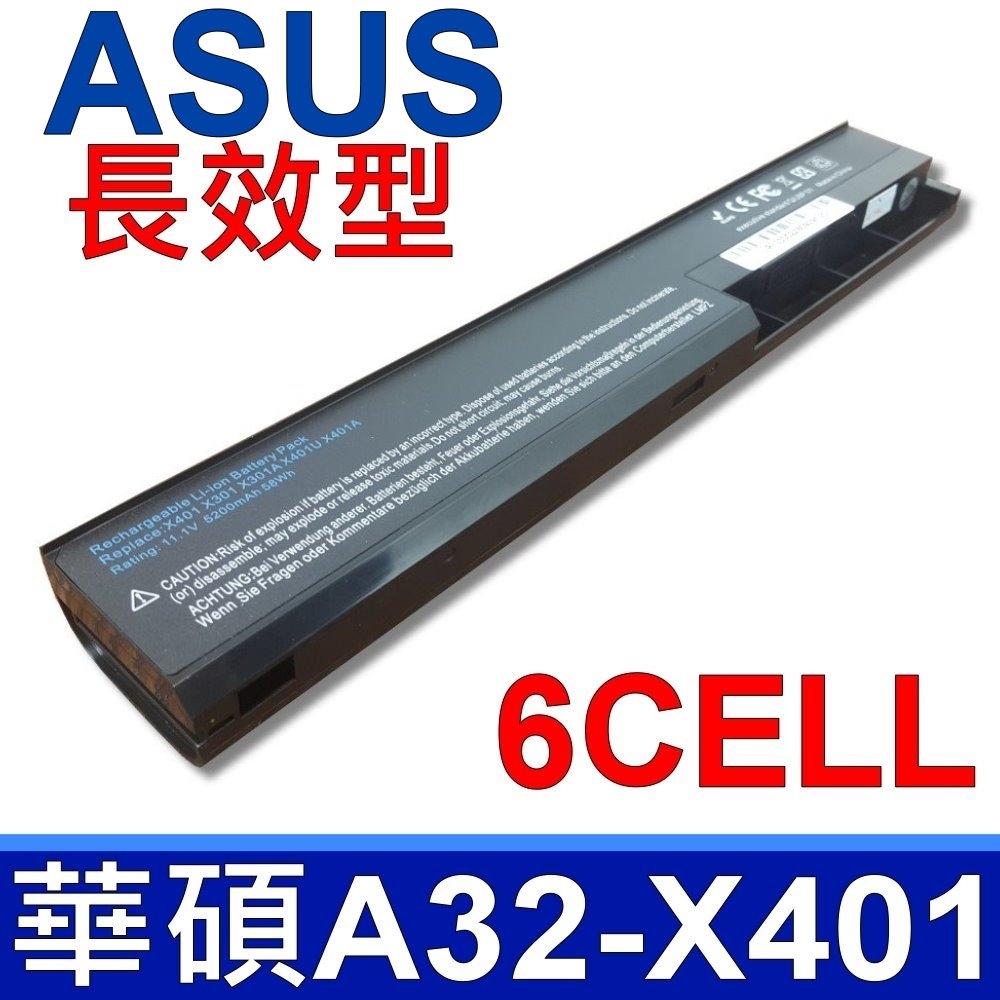 華碩 ASUS A32-X401 6芯 高容量 電池 S401U S501 S501A S501U X301 X301A X301U X401 X401A X401U X501 X501A X501U product image 1