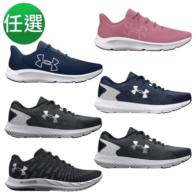 【UNDER ARMOUR】UA男/女慢跑鞋 多款任選