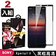 SONY Xperia1 II 高品質9D玻璃鋼化膜黑邊透明保護貼(2入-Xperia1 II保護貼Xperia1 II鋼化膜) product thumbnail 2