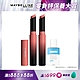 (2入組)MAYBELLINE 媚比琳 煙燻柔霧奶霜唇膏_1.7g product thumbnail 1