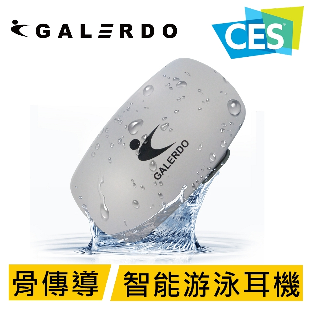 Galerdo 卡洛動| 骨傳導智能游泳音樂播放機-Beker Pro-16G