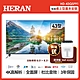 【HERAN 禾聯】43型4K HDR智慧連網QLED量子液晶電視(HD-43QSF91) product thumbnail 1