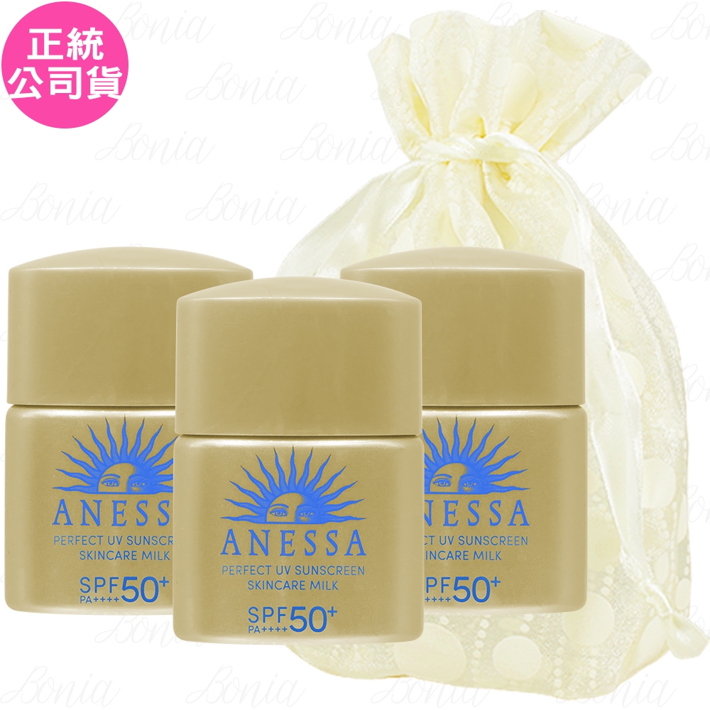 SHISEIDO 資生堂 ANESSA 安耐曬 金鑽高效防曬露N 4X版 SPF50+‧PA++++(12ml)*3旅行袋組(效期2025.06 公司貨)