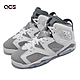 Nike Air Jordan 6 Retro GS 大童鞋 女鞋  Cool Grey 6代 喬丹 休閒鞋 384665-100 product thumbnail 1