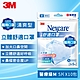 3M 醫用口罩 Nexcare 8660+ 清爽舒適型 (5片x10包)-L/M 尺寸任選 product thumbnail 1