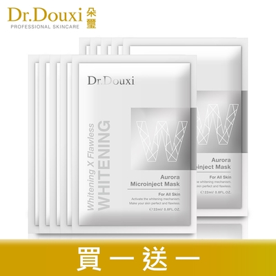 Dr.Douxi 朵璽 極光晶采雪肌面膜 五片入/散裝 【買1送1】