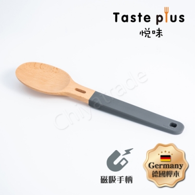 Taste Plus 悅味 掛勾+磁吸式 德國舉木 矽膠握把 淺湯杓 木杓(懸空手柄設計)