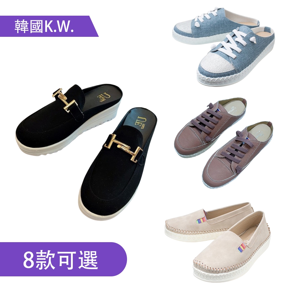 [時時樂限定]【韓國KW美鞋館】現貨台灣手工精品穆勒鞋(厚底/涼鞋/羅馬鞋/樂福鞋/休閒鞋)