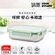 【CookPower鍋寶】304不鏽鋼保鮮餐盒1000ML BVS-1001G product thumbnail 1