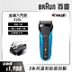 德國百靈BRAUN-三鋒系列電動刮鬍刀/電鬍刀310s product thumbnail 1