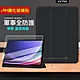 軍事全防護 三星 Galaxy Tab A9 8.7吋 晶透背蓋 超纖皮紋皮套(純黑色)+9H玻璃貼X110 X115 product thumbnail 1