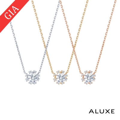 ALUXE 亞立詩 GIA 0.30克拉 DSI2 3EX 18K金 璀璨太陽 鑽石項鍊 NS0113