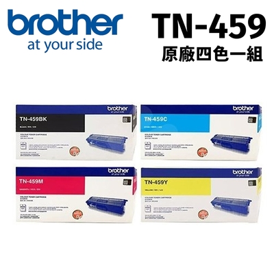 【四色一組】Brother TN-459 原廠BK/C/M/Y一黑三彩碳粉匣