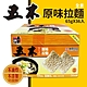 五木 原味拉麵(65gX36入) product thumbnail 1