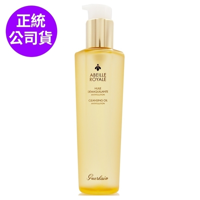 *GUERLAIN嬌蘭 皇家蜂王乳純淨卸妝油150ml(正統公司貨)