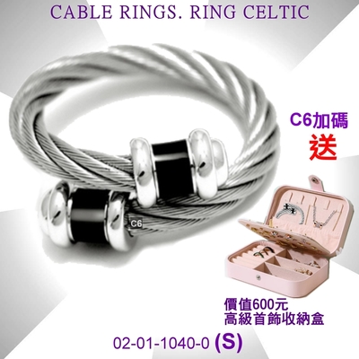 CHARRIOL夏利豪 Ring Celtic Art Deco裝置藝術飾頭鋼索戒指S款 C6(02-01-1040-0)