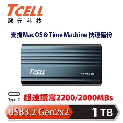 TCELL 冠元 TC200 USB3.2/Type C Gen2x2 1TB 外接式固態硬碟SSD (深海藍)